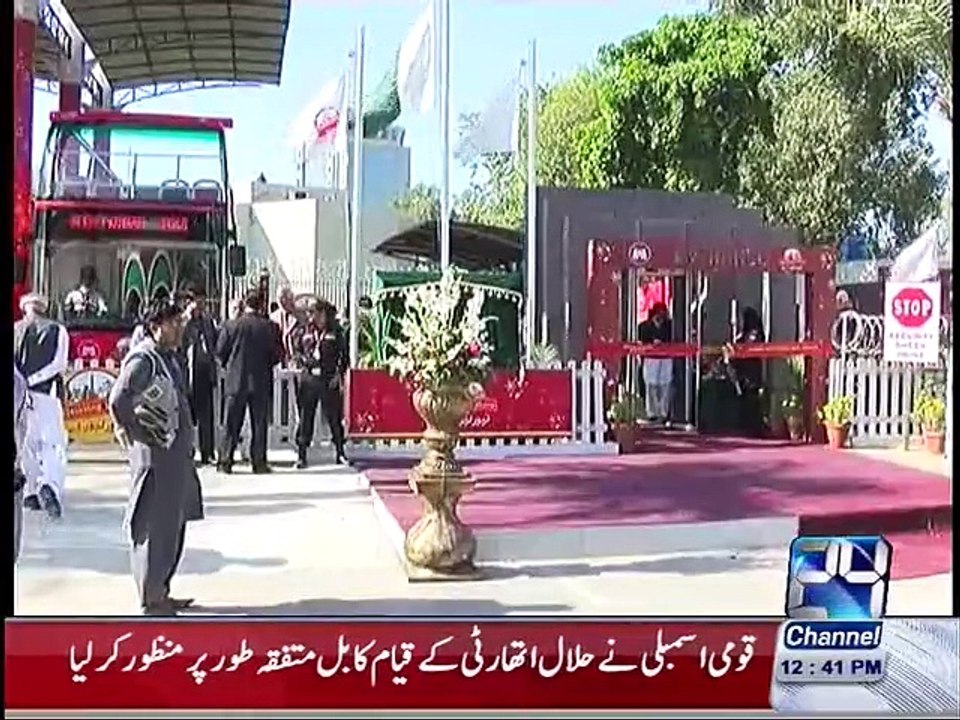 Doubal Dackar Inaugration By CM Punjab Shahbaz Sharif