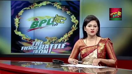 Bangladesh Premier League Player Lottery - BPL T20