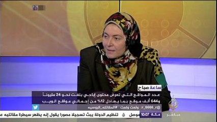 ادمان الانترنت