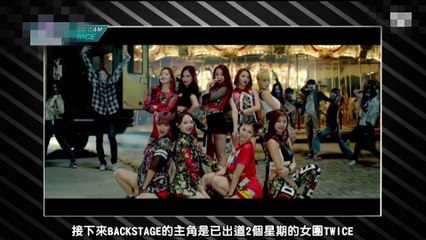 TWICE 151113 後台(繁中)