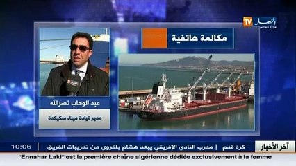 ملاحة : التقلبات الجوية.. الموانئ تعلن حالة إستنفار قصوى