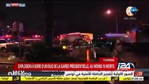 Le Grand Direct - 24/11/2015 - Tunisie : explosion dans un bus de la garde présidentiel à Tunis