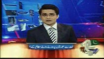 Geo News Sindh Me Heran Kun Dehshat Gard Halkata