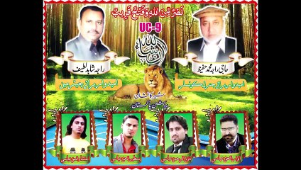 UC-9 Bangash Colony Rawalpindi Election 2015