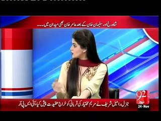 Pak must condemn Incidents like Jehlum to promote its brighter face in intl community.