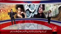 Adalat Ny Ayyan Ali Ky Passport Wapis Krny Ki Manzori Dy Di – 25 Nov 15 - 92 News HD