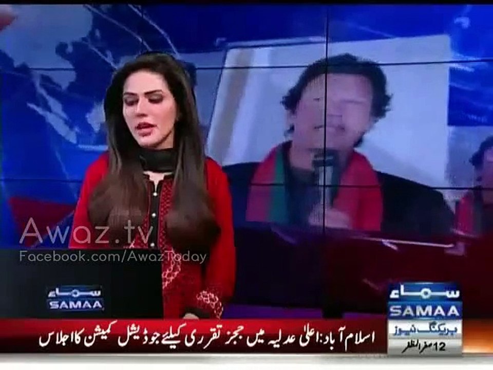Slip of Tongue or Imran Khan Changed His Party Symbol? Samaa News