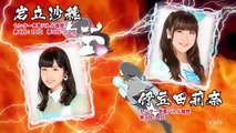 4周年でガチバトル「岩立沙穂 vs 伊豆田莉奈」篇/ AKB48[公式]