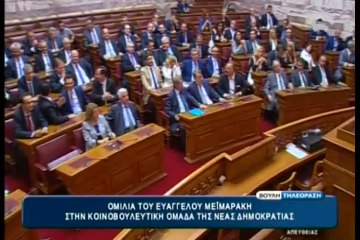 Ανακωχή στη ΝΔ. Με Πλακιωτάκη πάει σε εκλογές