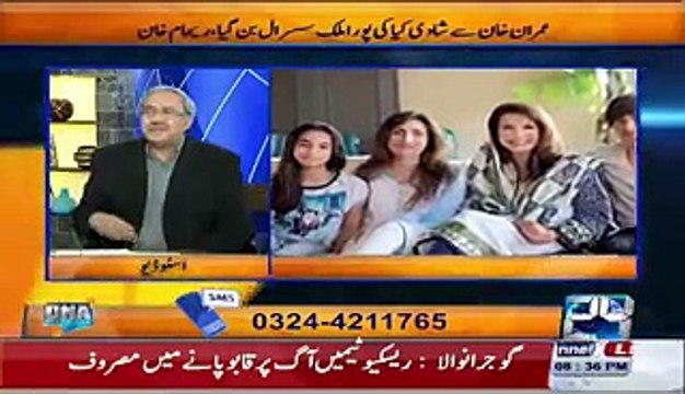Who Used To Leak Reham Khan's Bedroom News To Arif Nizami, Listen By Arif Nizami