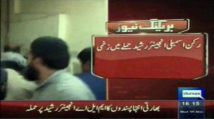 Dunya News Maqbooza Kashmir Mein Rukan Assembly Eng Rasheed Hamla Me Zakhm