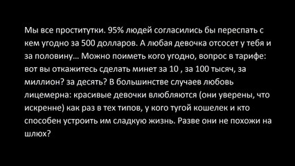 У каждой девушки своя цена Пранк!