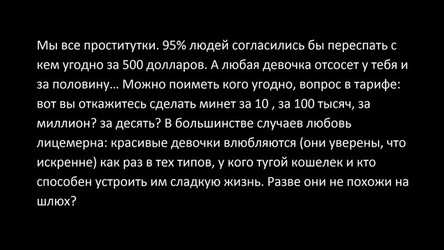 У каждой девушки своя цена Пранк!