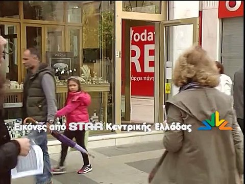 Παγκόσμια Ημέρα Εξάλειψης της Βίας κατά των Γυναικών