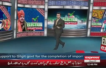 Biggest Blunder of Nawaz Sharif With Teachers in Jhang
