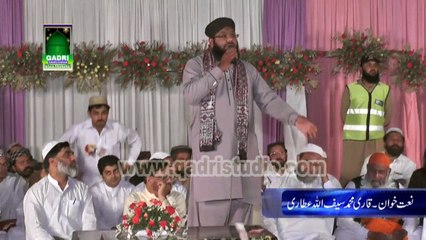 Uchi shan sohni Allah hamad Qari Saif Ullah Attari Mehfil Naat 9 Block Sargodha 2015