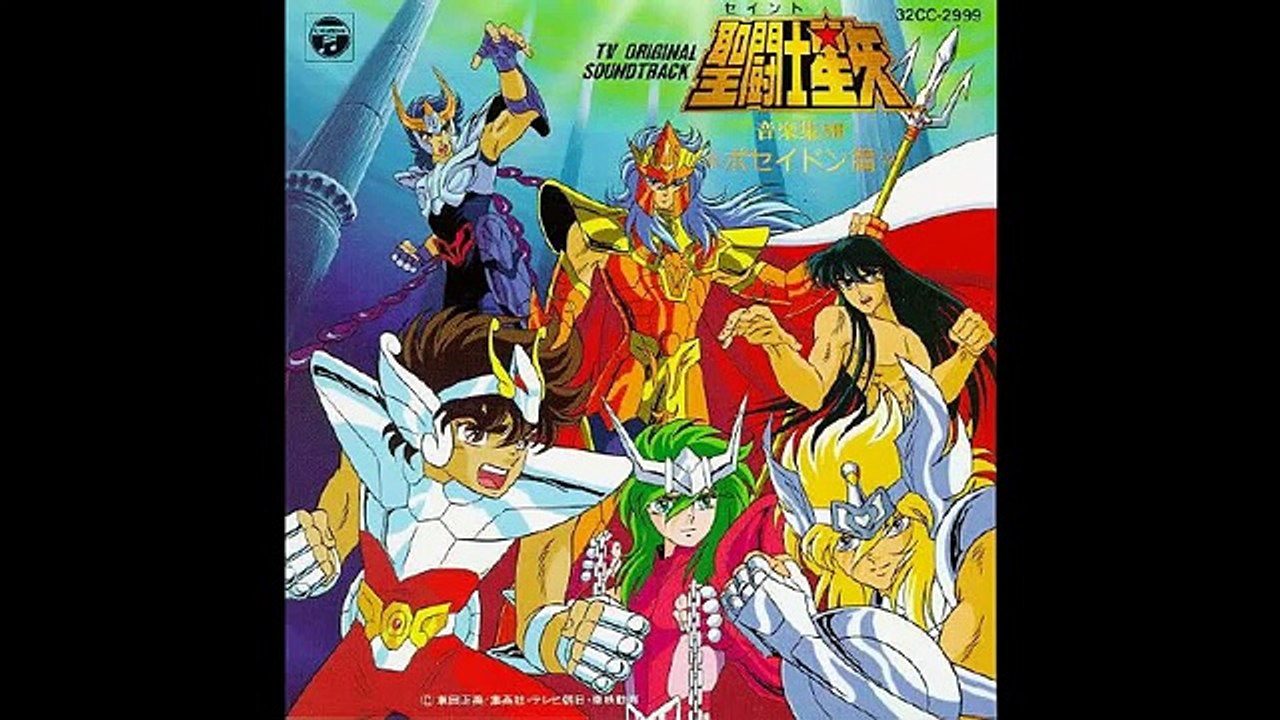 Saint Seiya musique de la bataille contre Poseidon