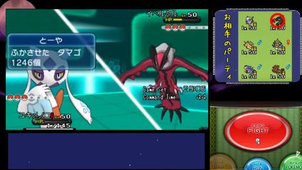 【ポケモンXY】
