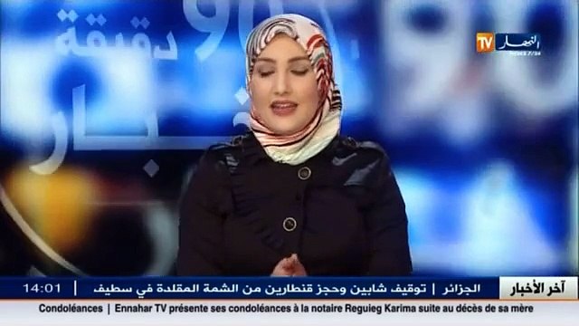 توقعات أحوال الطقس المرتقبة ليوم الأربعاء 25 نوفمبر 2015