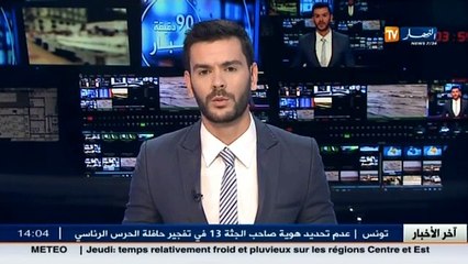 فرنسا :  أكثر من مليون رعية جزائري ممنوعون من السفر بسبب جوازاتهم