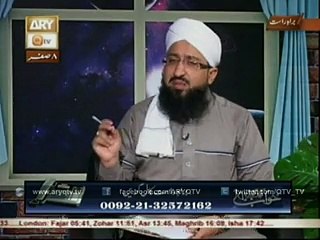 Bura Khuwaab Dekhny Kay Bary Main