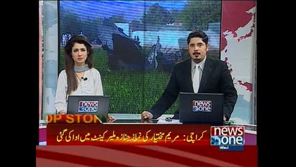 Pilot Marium Mukhtiar laid to rest with military honours