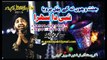 Jannat wicho Ly ke Phull proya NAbi da Sehra New Album promo 2016 By Muhammad Usman Qadri