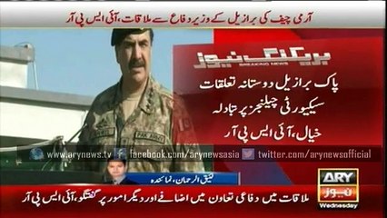 Army chief becomes first Asian to receive Brazil’s “Order of Merit” award