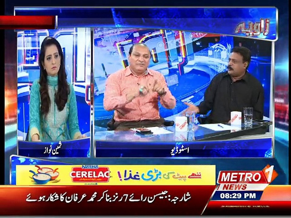 Zaviya 17-Nov-2015
