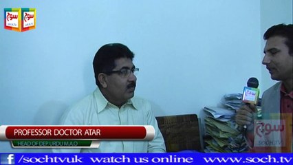 Some Words about Jameel u din Aali ( Poet & Writer ) Part 1