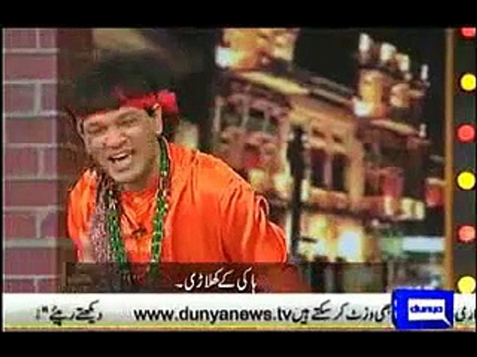 Jogi Baba Sadhoo Sant Faqeer of Mazaaq Raat