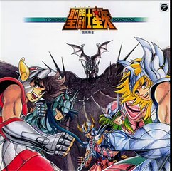 Saint Seiya Musique Bataille du sanctuaire partie 1