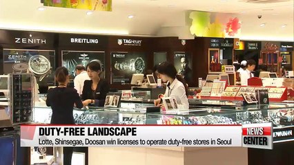 (part 1)In depth: Shake up in Korea's duty-free landscape
