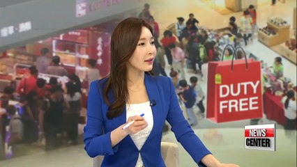 (part 2)In depth: Shake up in Korea's duty-free landscape
