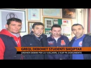 Greqi, dëbohet studenti shqiptar - Top Channel Albania - News - Lajme