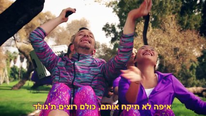 כולם רוצים תגולד