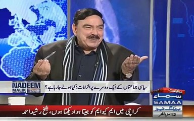 Shehbaz Sharif Wasted Money of Zakat in Punjab