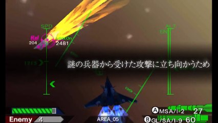 Noah's Cradle - 3ds eShop trailer