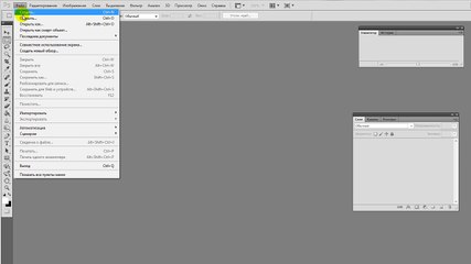 ЧБ картинка(2 способ)
