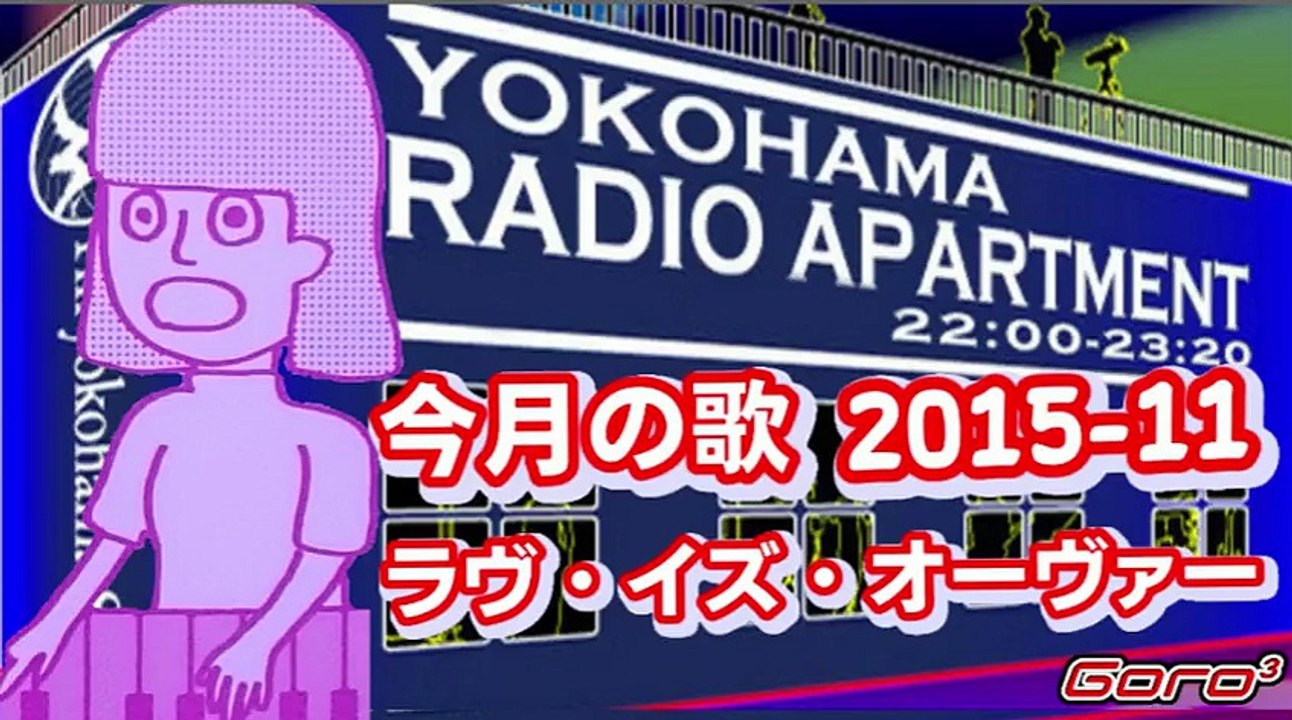 11月のEDM