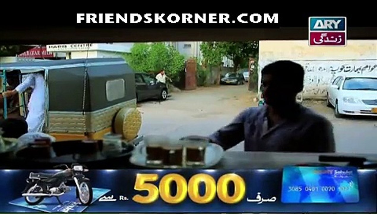 Hamari Bitya Episode 55