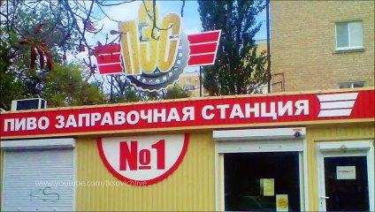 Четкие Надписи. Дорожный, заправочный стиль  Inscriptions. Road charging style (Личный трек)
