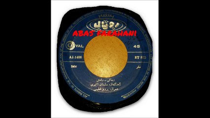 رامش.. امیر رسایی.. یار رویایی شعر از رضاشمسا و آهنگ ازپرویز مقصدی