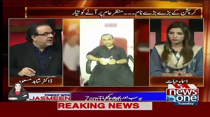Shahid Masood On Muhammad Ismael Conffession About Salman Mujahid Recky