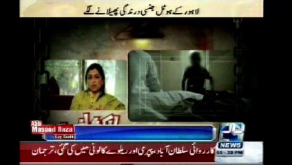 lahore,masoom bachoo,n ki jism faroshi ghanaona karobar bn gya,inkshaaf,channel 24