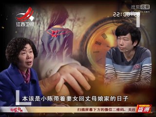 20151125 金牌调解 金牌调解20151125 替儿媳宣战的母亲（上）