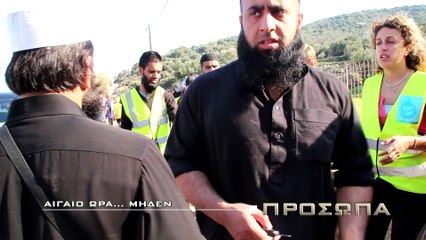 Πρόσωπα - Εκπομπή 146 - Πρόσφυγες στη Λέσβο 2 (B μέρος)