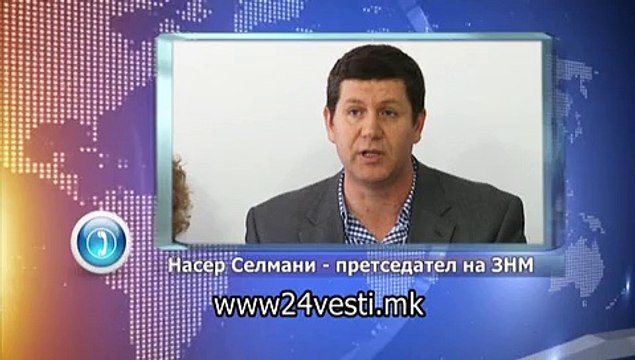 IZJAVA NASER SELMANI 25 11 2015