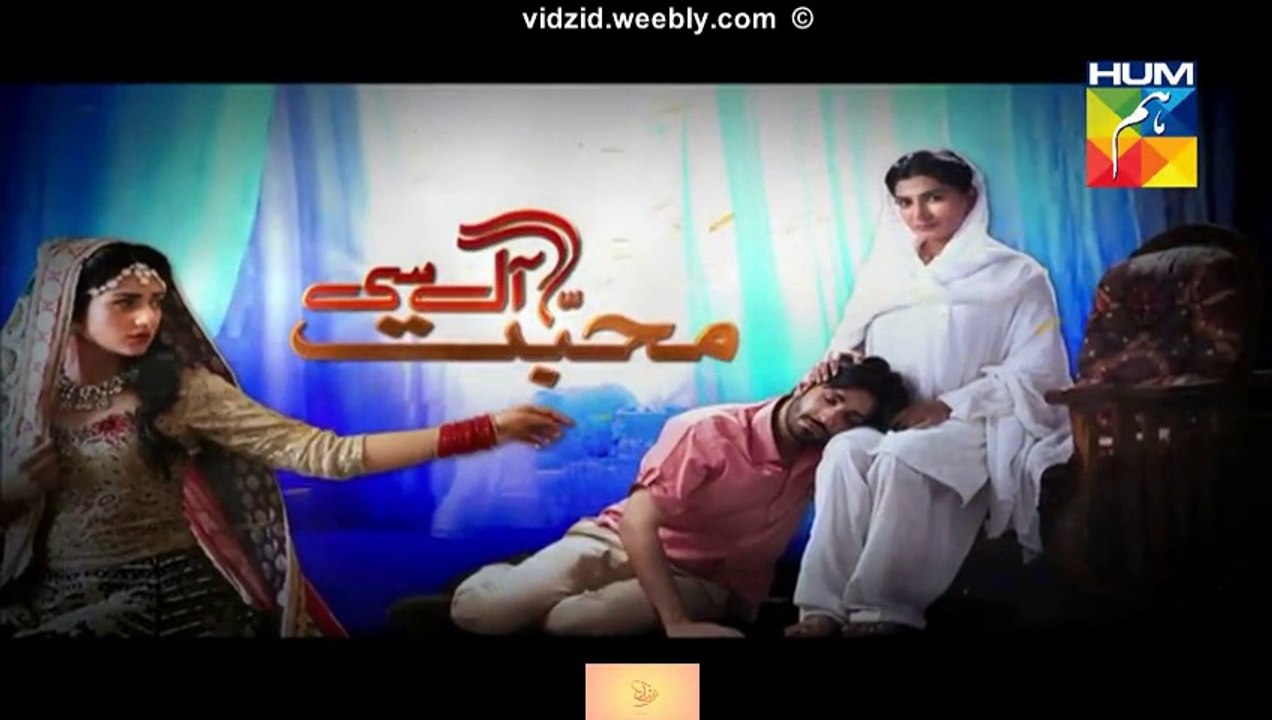 Mohabbat Aag Si Hum Tv Drama Episode 36 Full (25 November 2015)