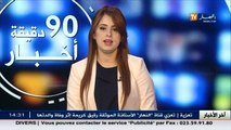 الأخبار المحلية   أخبار الجزائر العميقة في الموجز المحلي ليوم الأربعاء 25 نوفمبر 2015